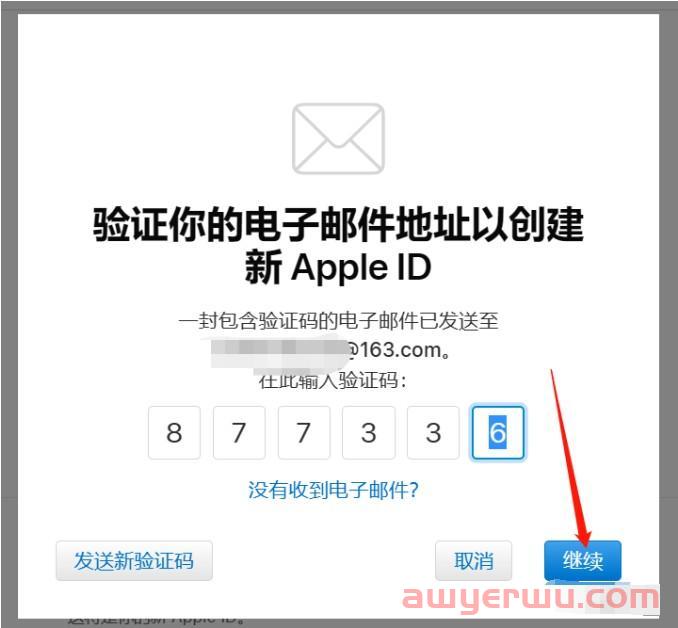 美区apple id注册流程详解，零花费！ 第4张