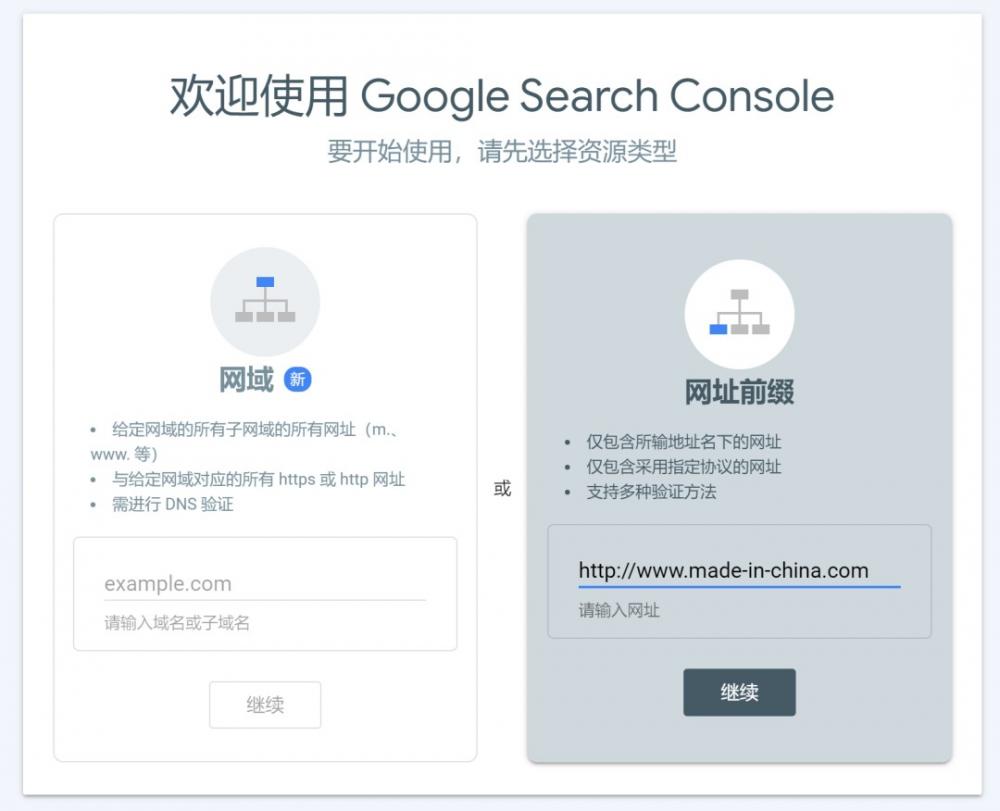 如何查询网站是否被谷歌收录？ 第2张