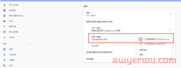 谷歌邮箱注册2023年最新教程 第3张