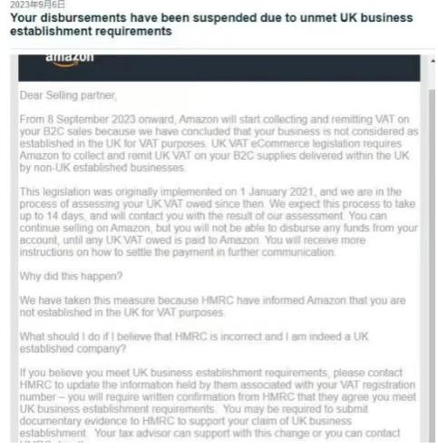 实锤了！近期亚马逊英国本土账号税务状况频发的原因是... 第3张