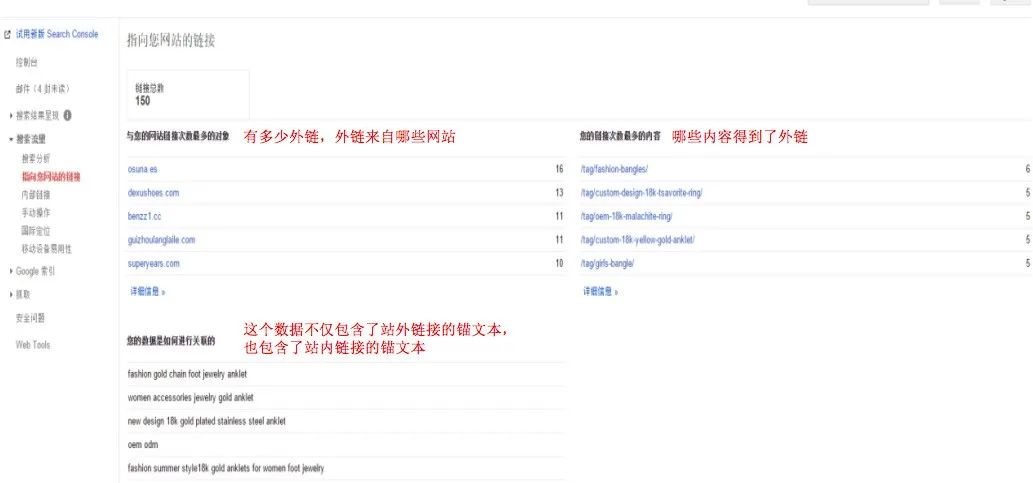 Google 谷歌站长工具使用指南（2023年最新版） 第12张