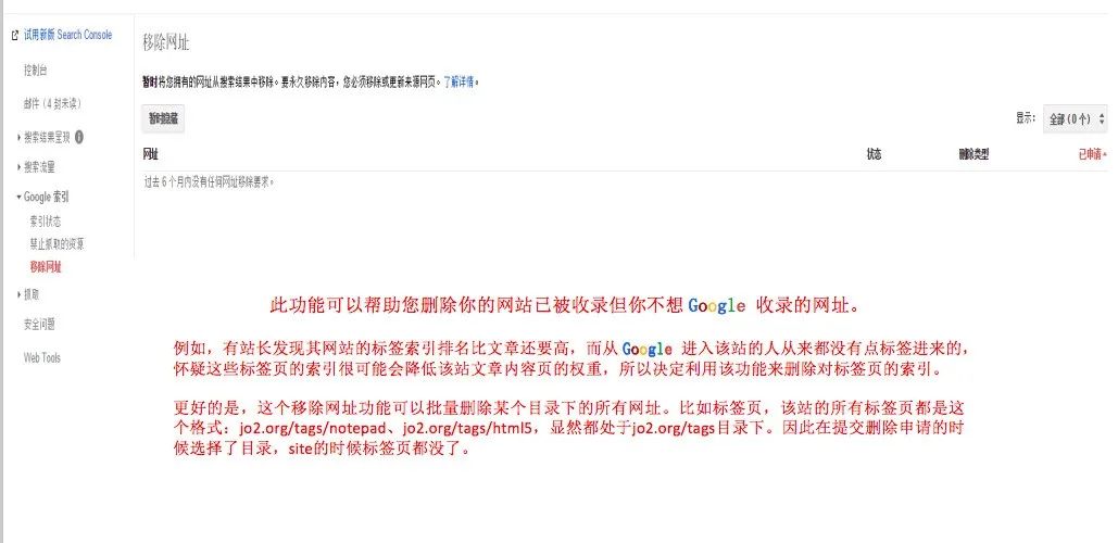 Google 谷歌站长工具使用指南（2023年最新版） 第14张