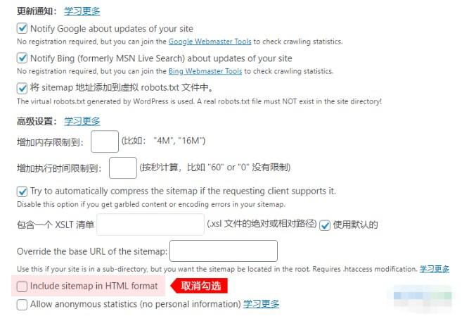 谷歌站长工具怎么用[最全新手指南] 第6张