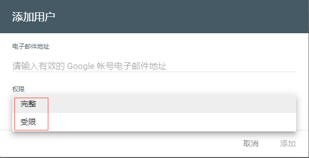 谷歌站长工具怎么用[最全新手指南] 第9张