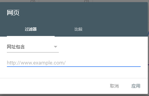 谷歌站长工具怎么用[最全新手指南] 第18张