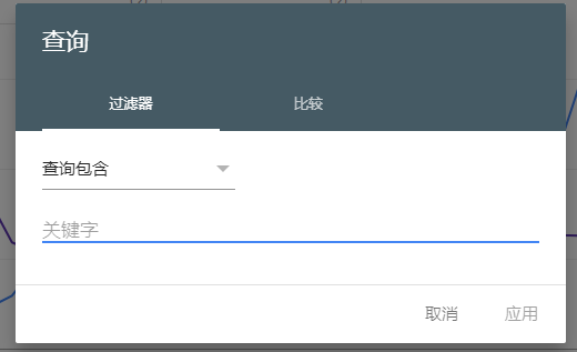 谷歌站长工具怎么用[最全新手指南] 第17张