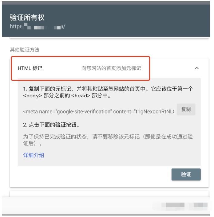 怎么把站点地图提交到谷歌站长工具？ 第4张