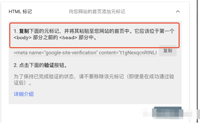 怎么把站点地图提交到谷歌站长工具？ 第7张