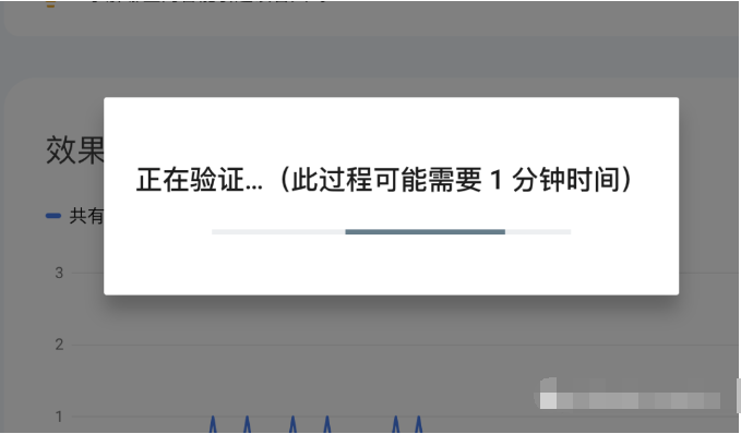 怎么把站点地图提交到谷歌站长工具？ 第9张