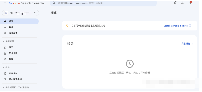 怎么把站点地图提交到谷歌站长工具？ 第11张