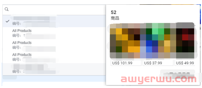 Facebook广告流量目标系列详细创建流程介绍 第13张