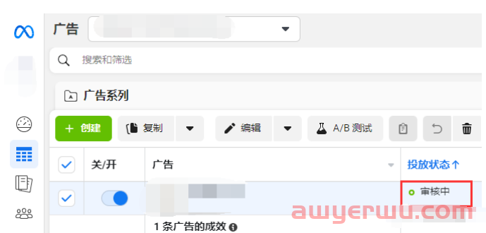 Facebook广告流量目标系列详细创建流程介绍 第20张