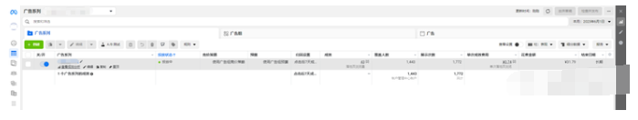 Facebook广告流量目标系列详细创建流程介绍 第21张