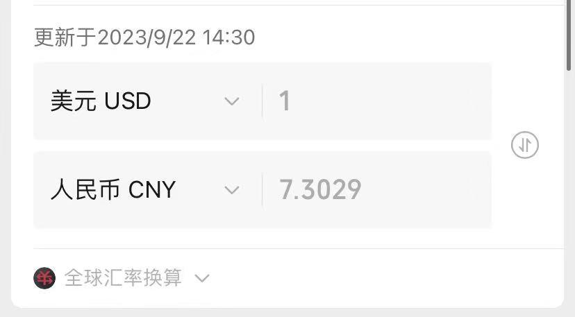 抓紧提现！美联储暂停加息，美元即将贬值！ 第1张