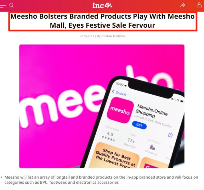 印度版拼多多Meesho，正努力摆脱低价标签 第5张