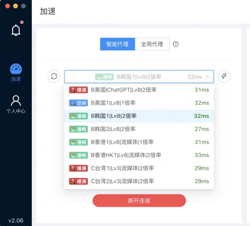 ChatGPT使用方法你都懂吗？ 第2张