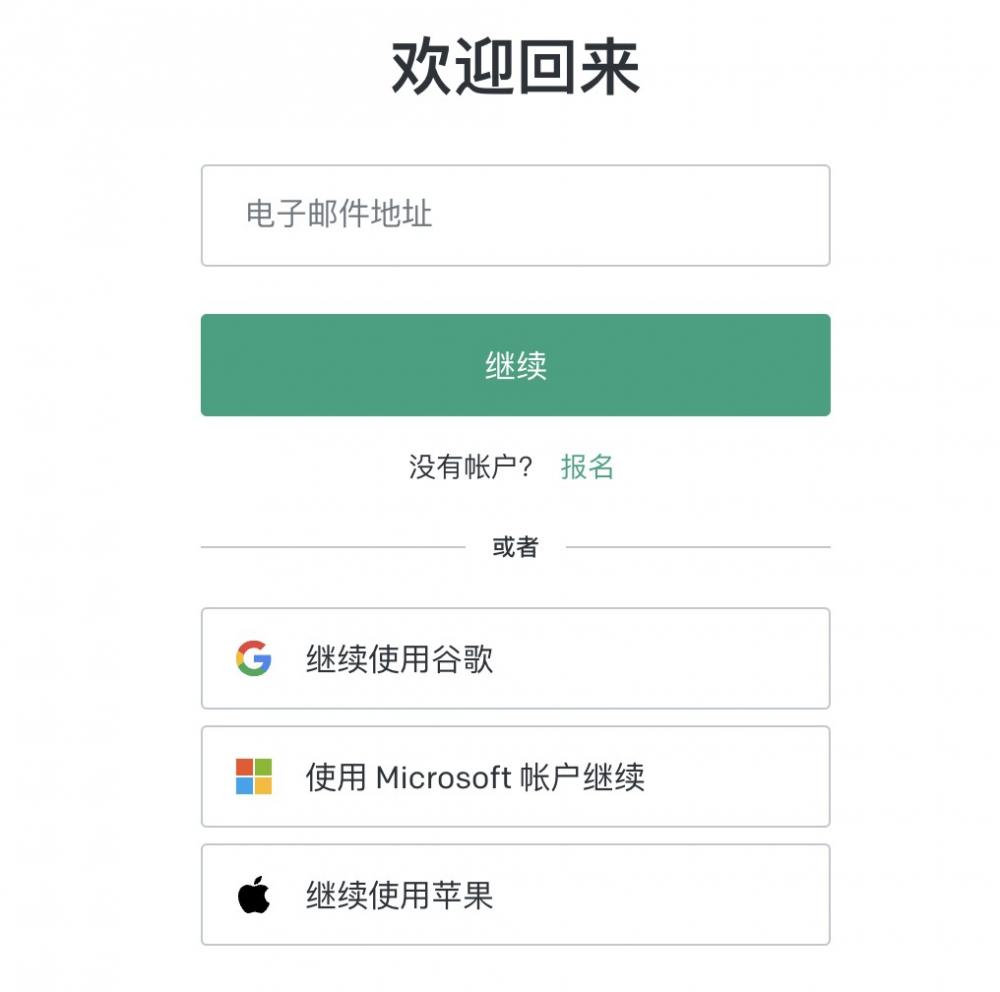 ChatGPT使用方法你都懂吗？ 第6张
