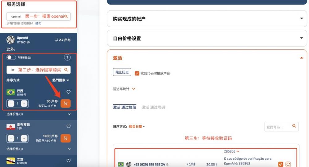 ChatGPT使用方法你都懂吗？ 第8张