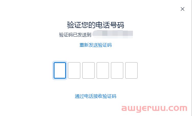 【新人指南】2023年美区PayPal注册指南及收费规定详解 第5张