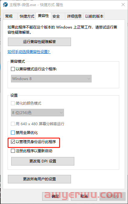 WhatsApp营销终极使用攻略：发现一切功能、技巧和隐秘功能 第6张