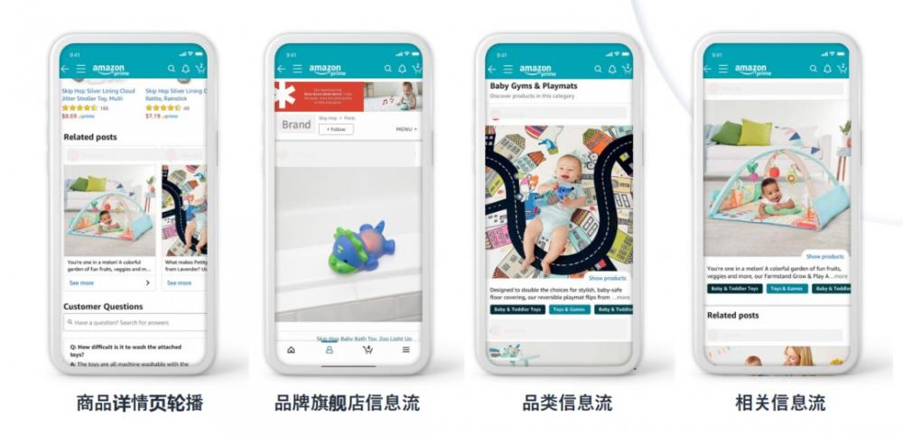 亚马逊搜索页面自然流量新入口，免费且好用！你发现了吗？ 第4张