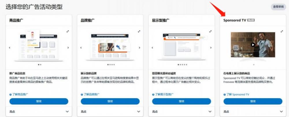 亚马逊黑五大促，这一次，不要再踩这些“雷坑”了 第5张