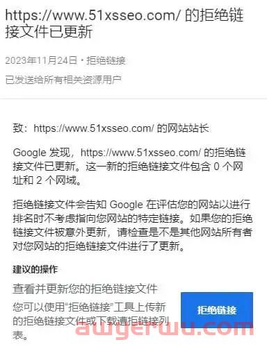 哪些因素会导致网站域名在谷歌上没有排名了？ 第8张