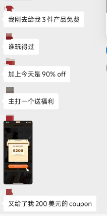 史上最惨黑五！卖家也是受害者！ 第1张