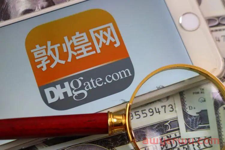 2024年全球主流跨境电商平台哪家好？ 第4张