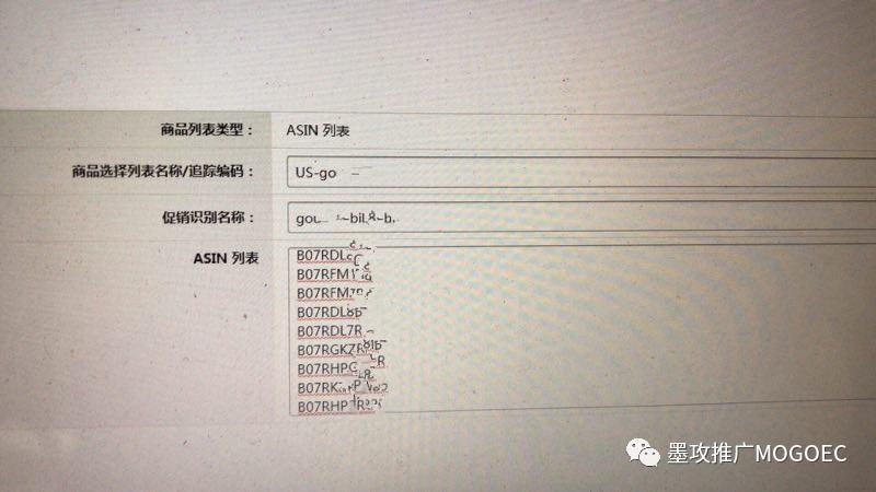 如何设置亚马逊一次性code（长码）？ 第4张