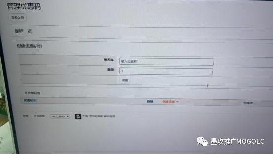 如何设置亚马逊一次性code（长码）？ 第15张