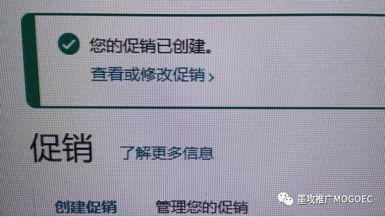 如何设置亚马逊一次性code（长码）？ 第13张