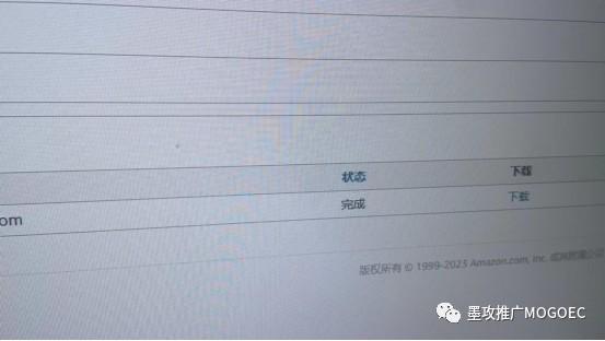 如何设置亚马逊一次性code（长码）？ 第16张