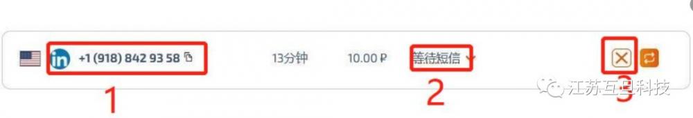 没有海外手机号如何注册领英LinkedIn个人账户？ 第11张
