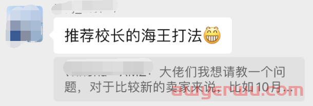 学习亚马逊运营，为什么选择MoonSees? 第10张