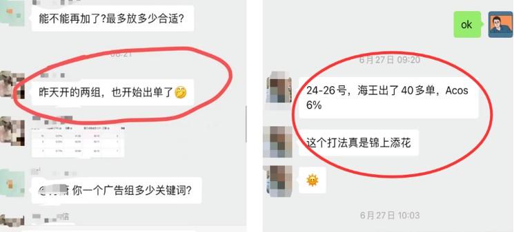 学习亚马逊运营，为什么选择MoonSees? 第9张