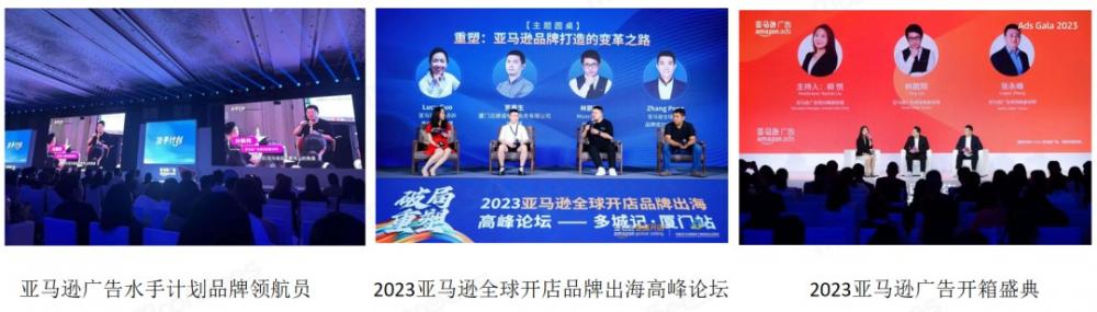 学习亚马逊运营，为什么选择MoonSees? 第20张