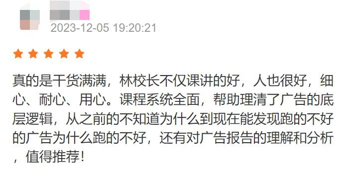 学习亚马逊运营，为什么选择MoonSees? 第35张
