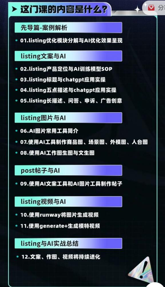 学习亚马逊运营，为什么选择MoonSees? 第28张
