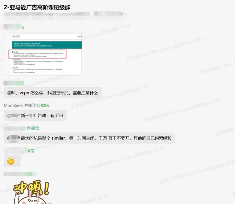 学习亚马逊运营，为什么选择MoonSees? 第30张