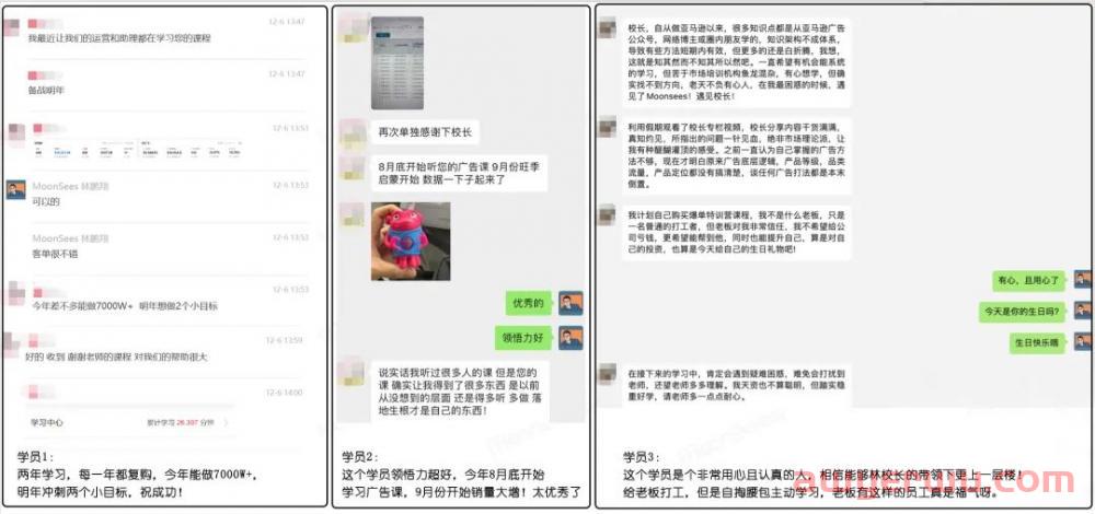学习亚马逊运营，为什么选择MoonSees? 第36张