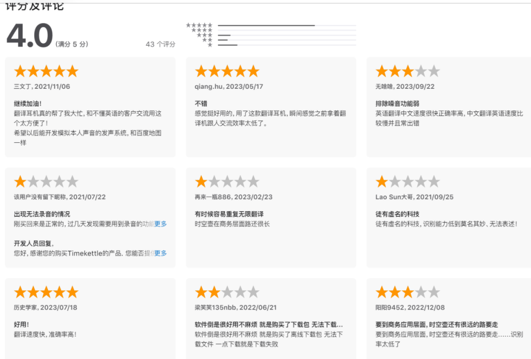 亚马逊超红海产品, 用新技术重做一遍, 登顶BestSeller 第11张