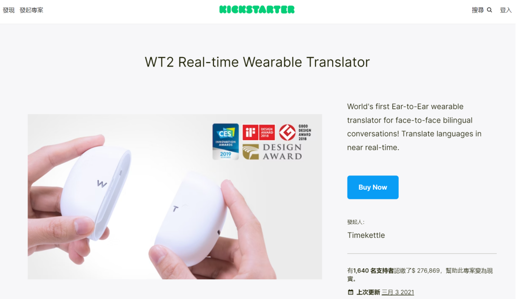 亚马逊超红海产品, 用新技术重做一遍, 登顶BestSeller 第3张