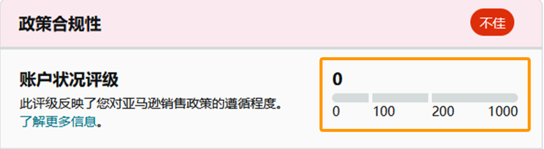 注意！大量买家评论被移除，不少卖家收到警告邮件！ 第2张