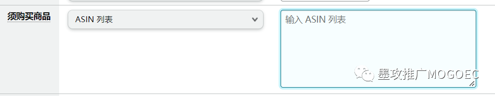亚马逊卖家如何设置后台社媒促销码Code 第4张