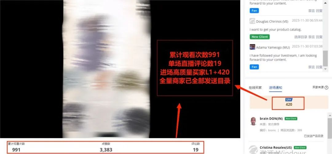 B2B直播增长186%！ 阿里巴巴国际站“工位直播”值得做吗？怎么做！ 第5张