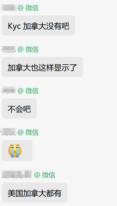 突发！亚马逊多站点卖家触发KYC审核！ 第2张