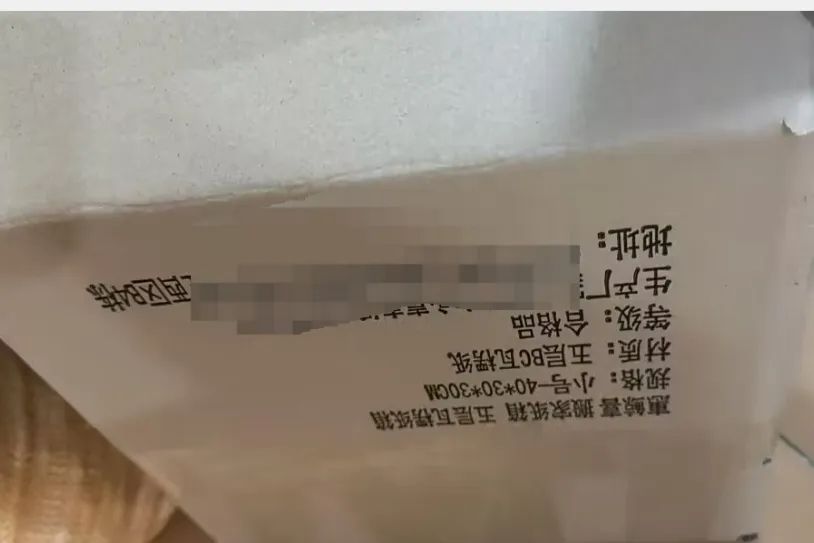 亚马逊FBA入仓快问快答 | 这些外包装能入仓吗？会被拒收吗？ 第1张