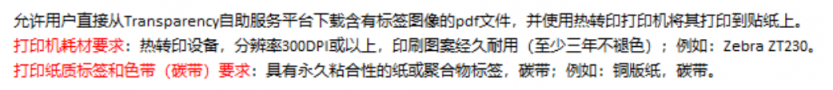 亚马逊FBA入仓快问快答 | 这些外包装能入仓吗？会被拒收吗？ 第7张