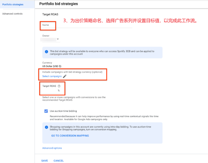 Search Ads 360比Google Ads还好用！一站式解决搜索广告管理难题 第9张